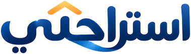 استراحتي